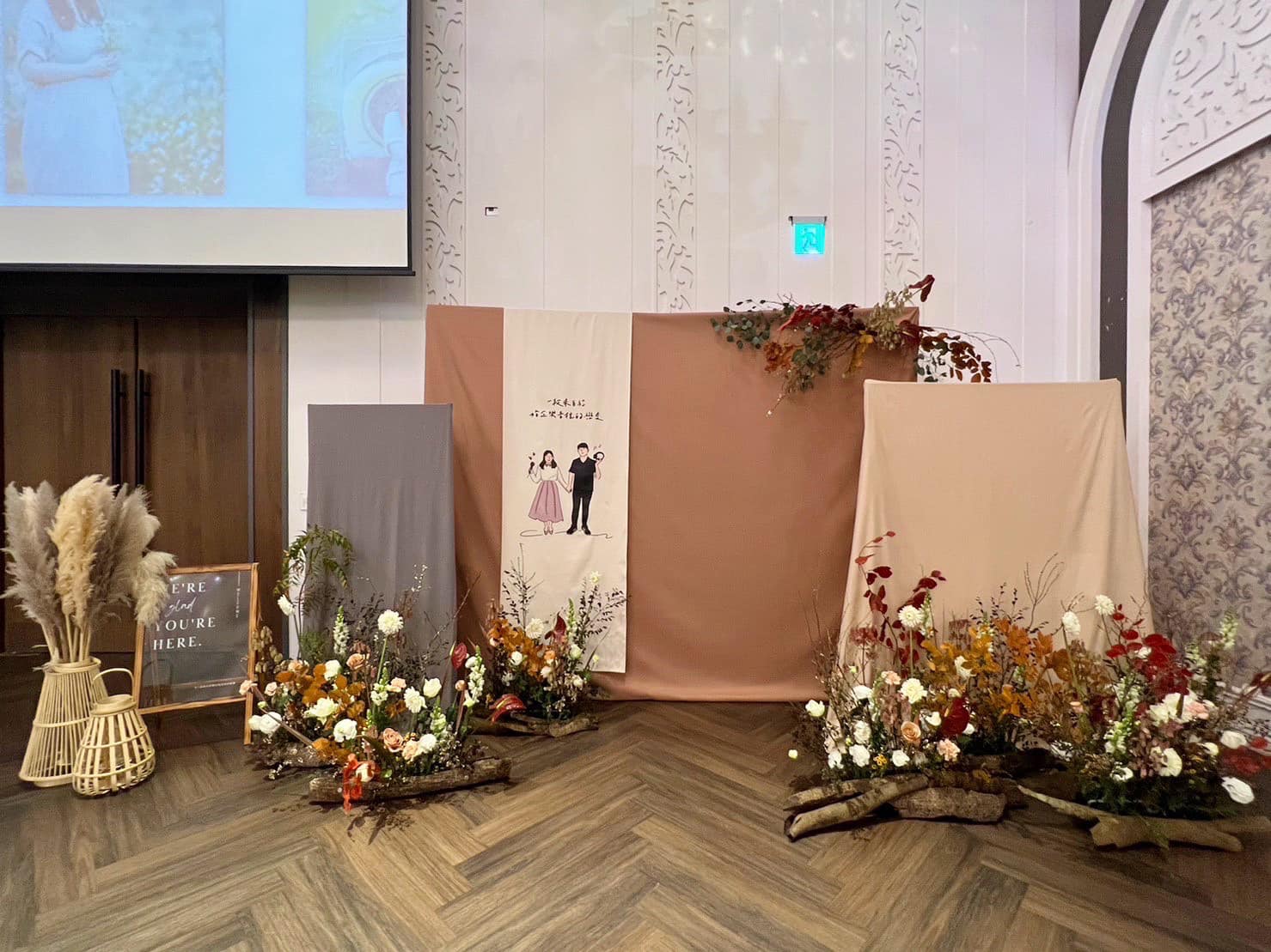 大地色系 - 唯愛庭園