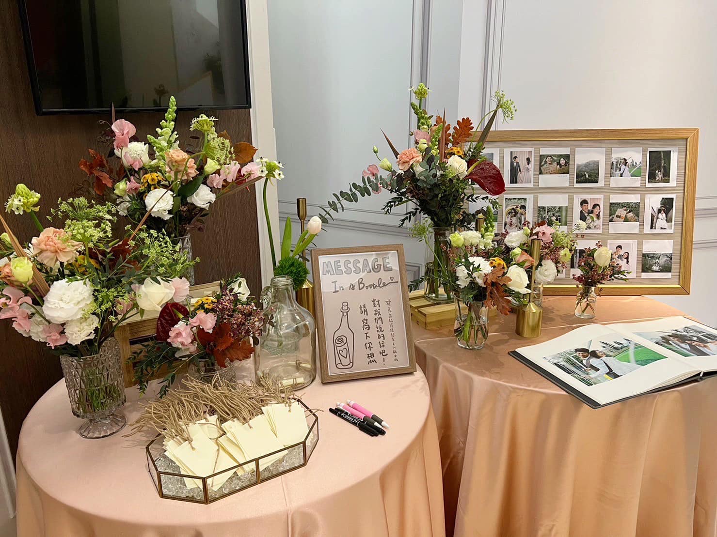 大地色系 - 唯愛庭園