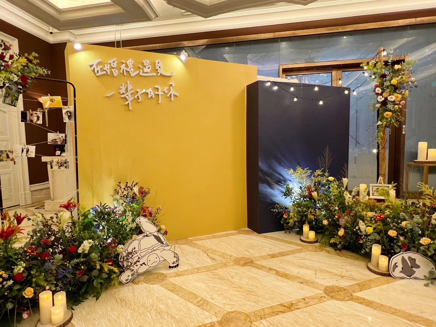 對比色花園 - 林皇宮