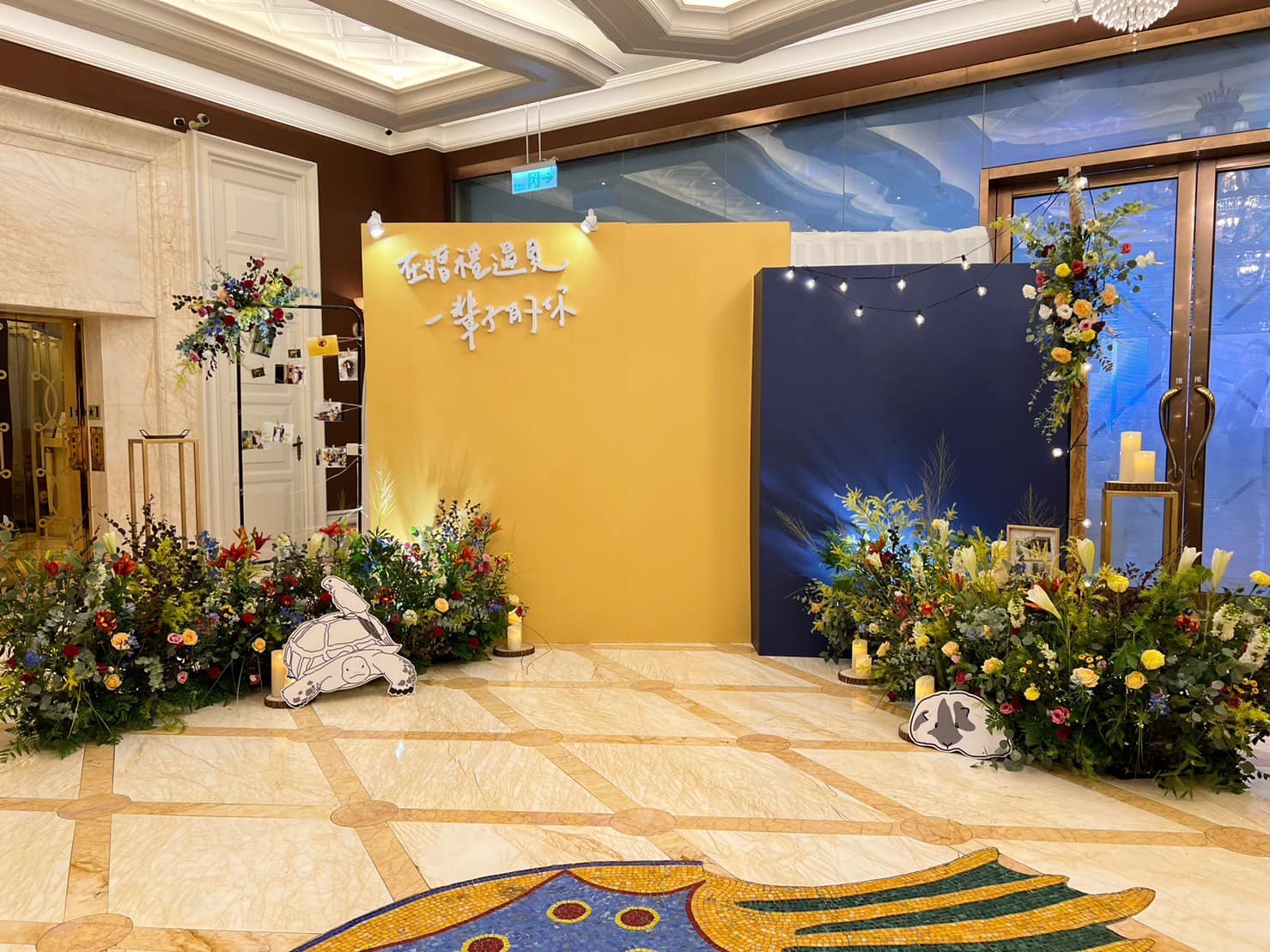 對比色花園 - 林皇宮