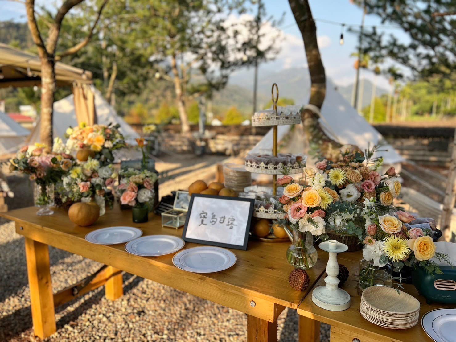 波希米亞風 - 泊樂熊村