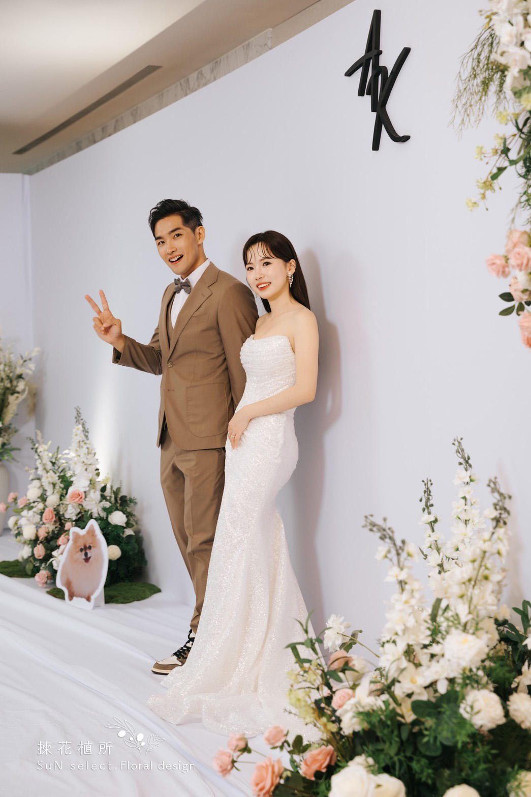 淨白與花 - 李方艾美