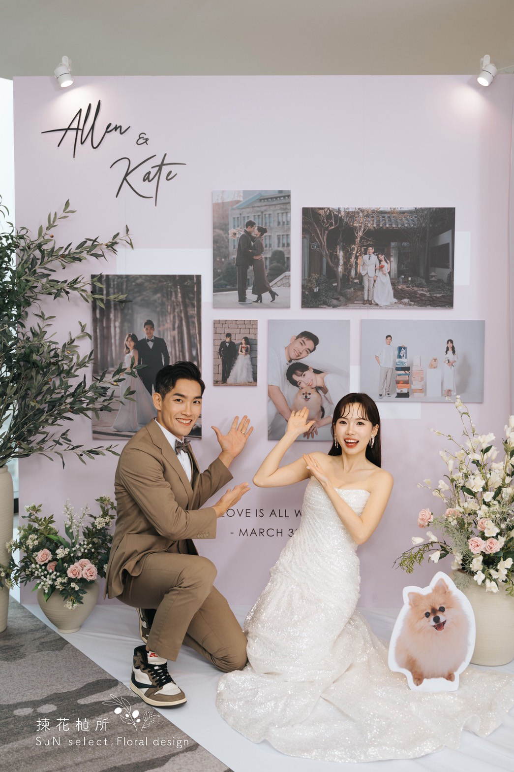 淨白與花 - 李方艾美