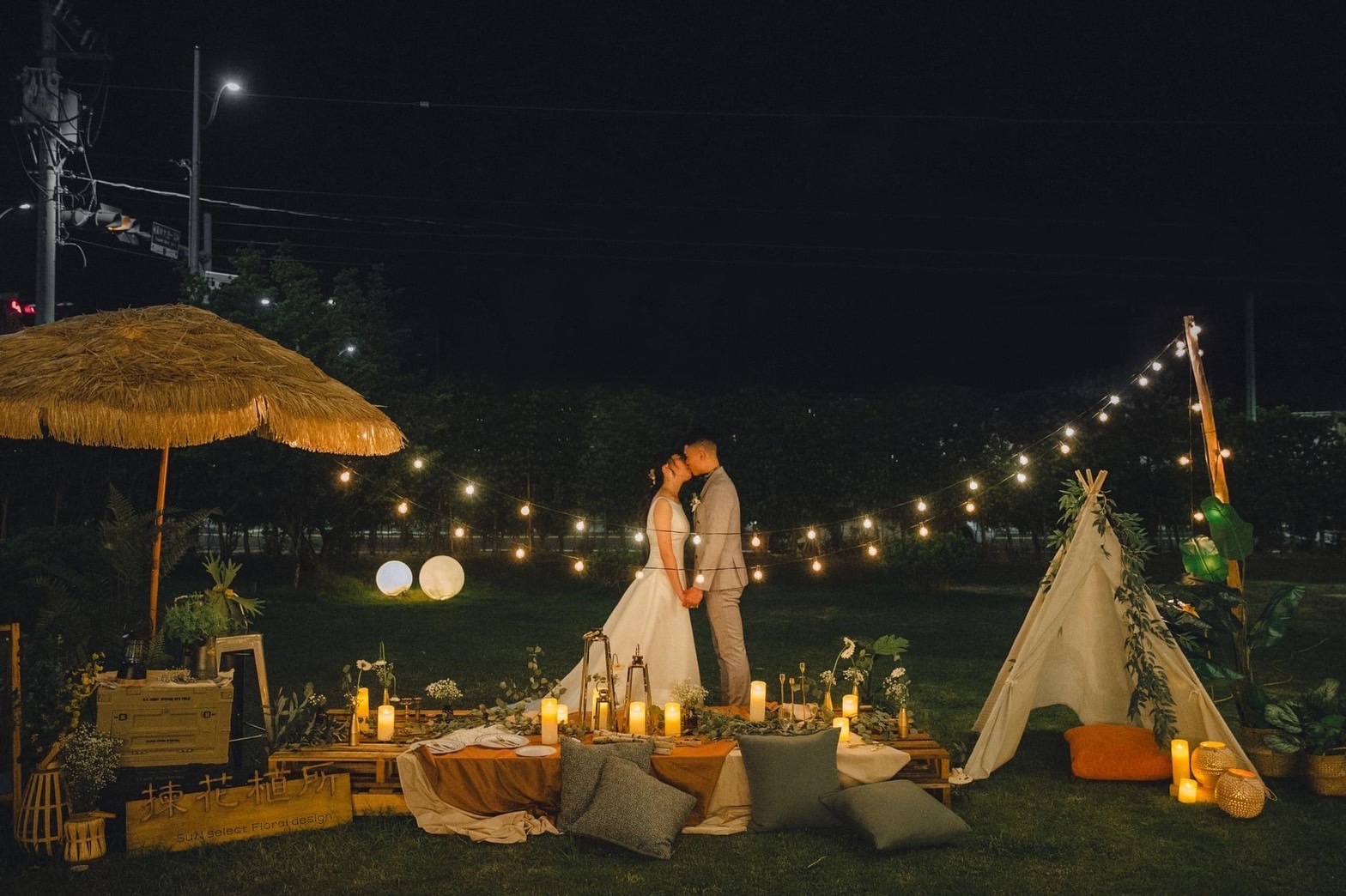 皇潮鼎宴【來party逛市集】