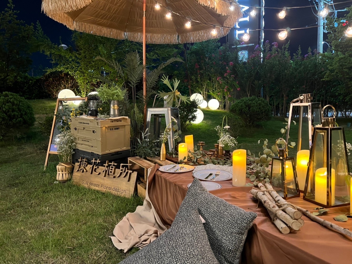 皇潮鼎宴【來party逛市集】